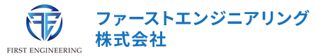 配管工事は滋賀県愛知郡のファーストエンジニアリング株式会社｜求人